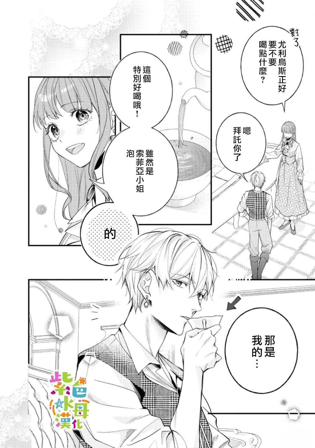 第27话14
