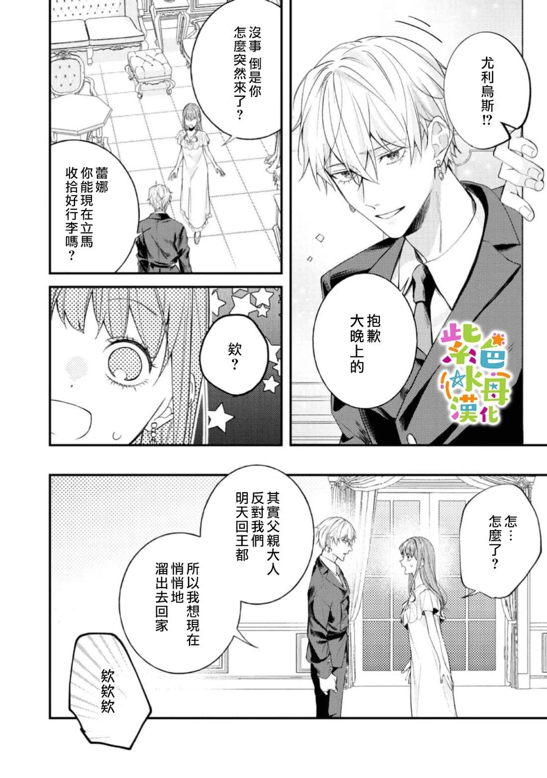 第27话22