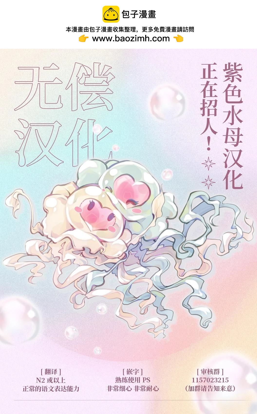 第27话29