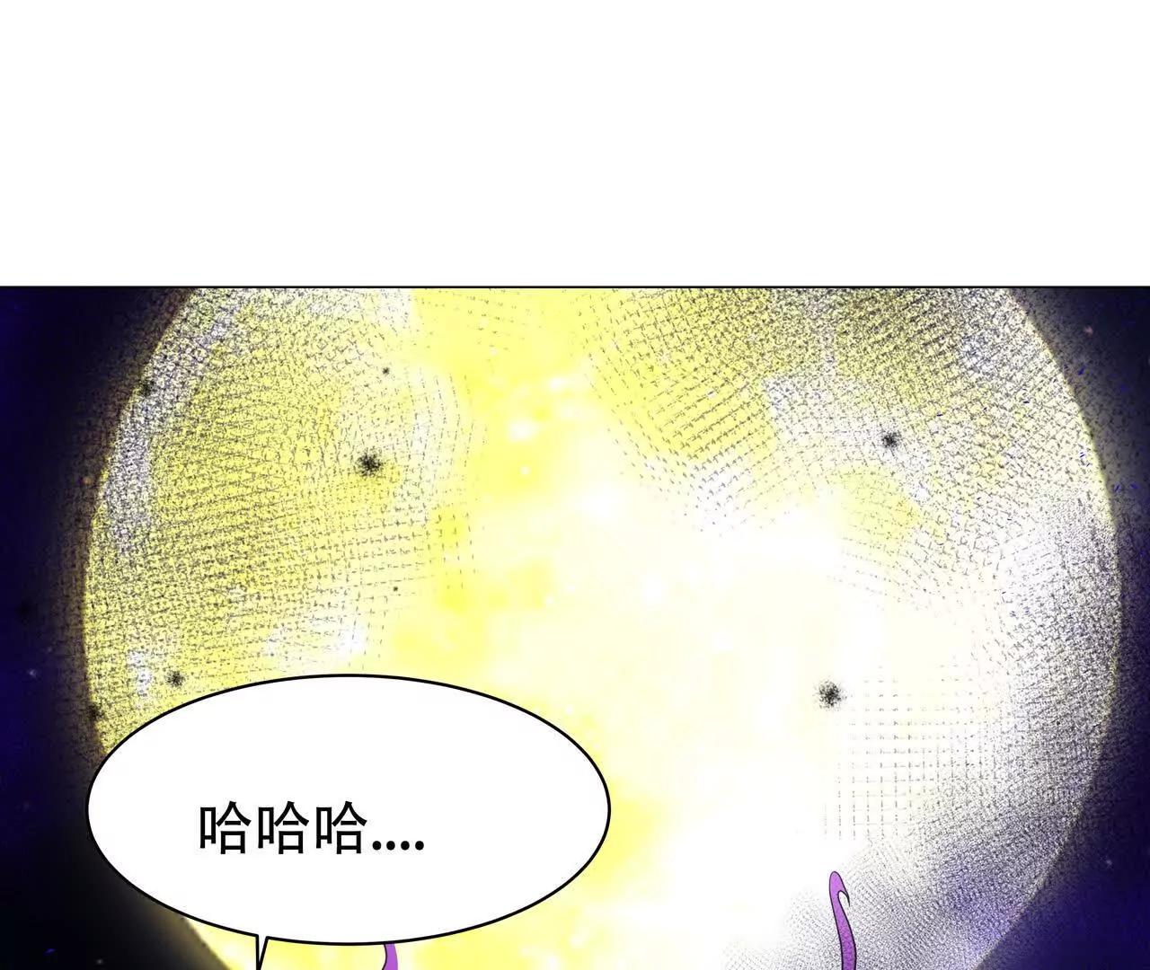 第8话 召唤雷部将0