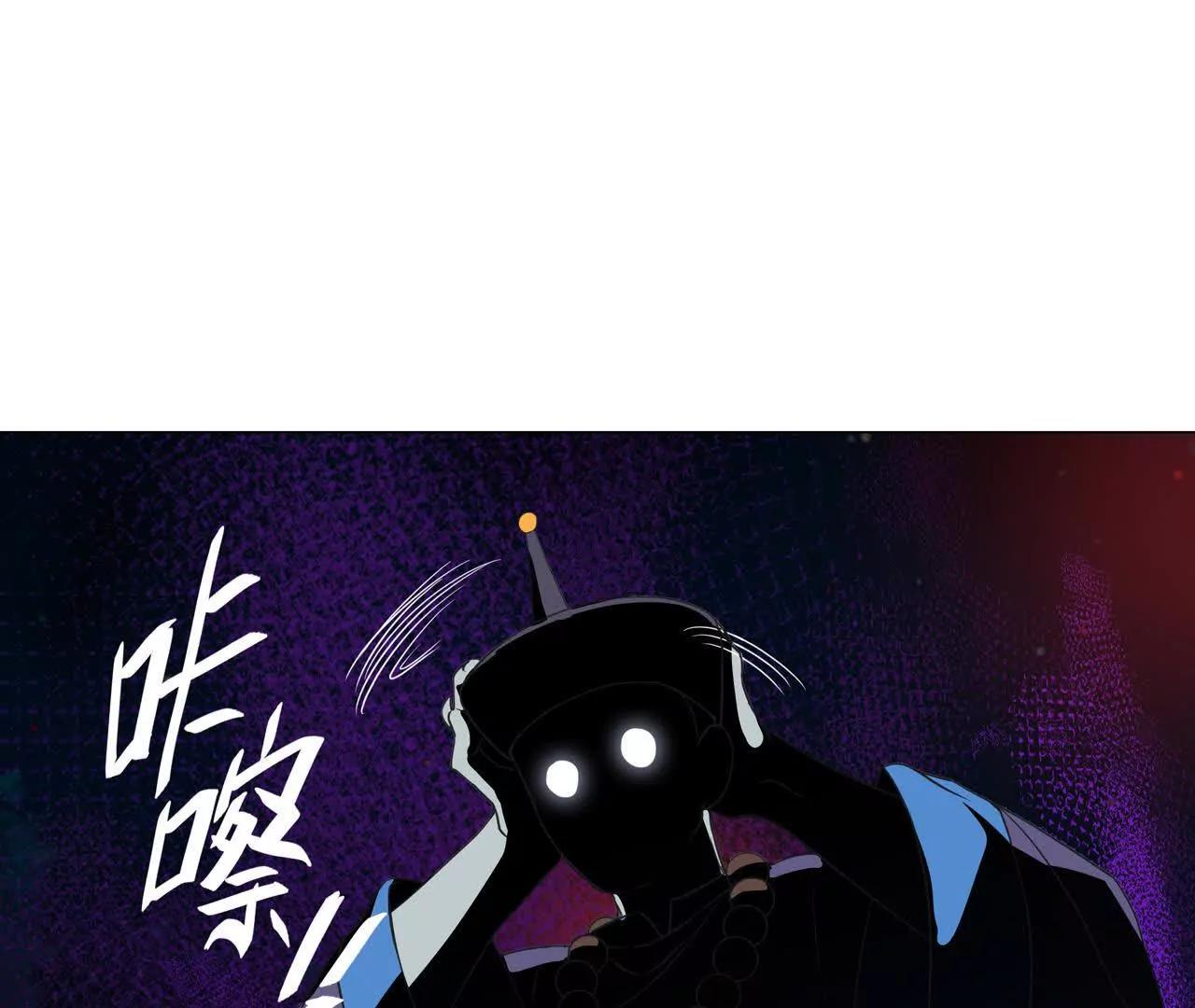 第8话 召唤雷部将27