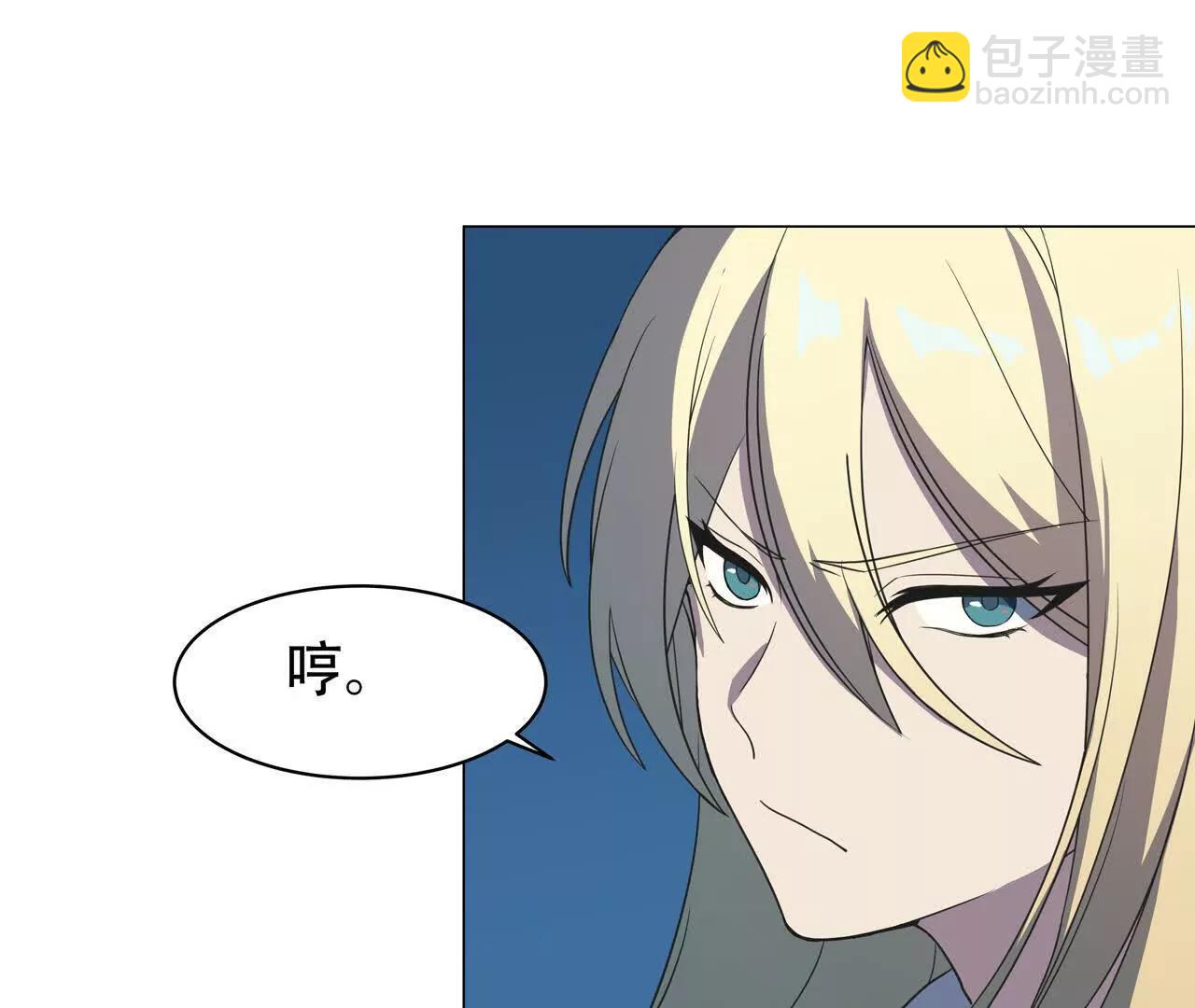 第8话 召唤雷部将4