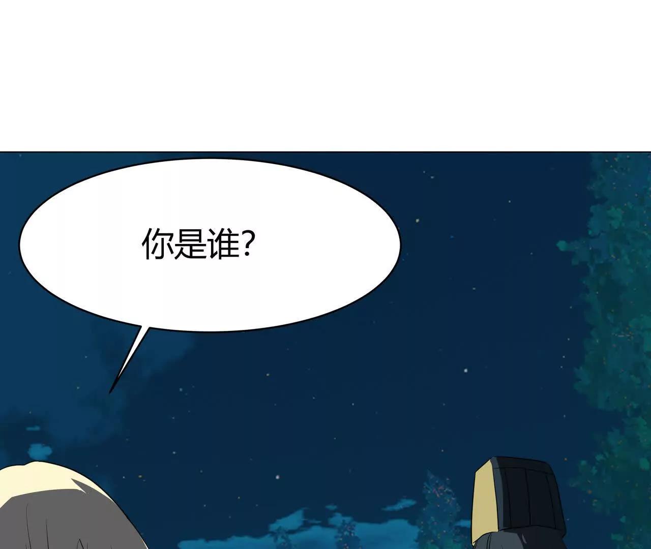 第8话 召唤雷部将43