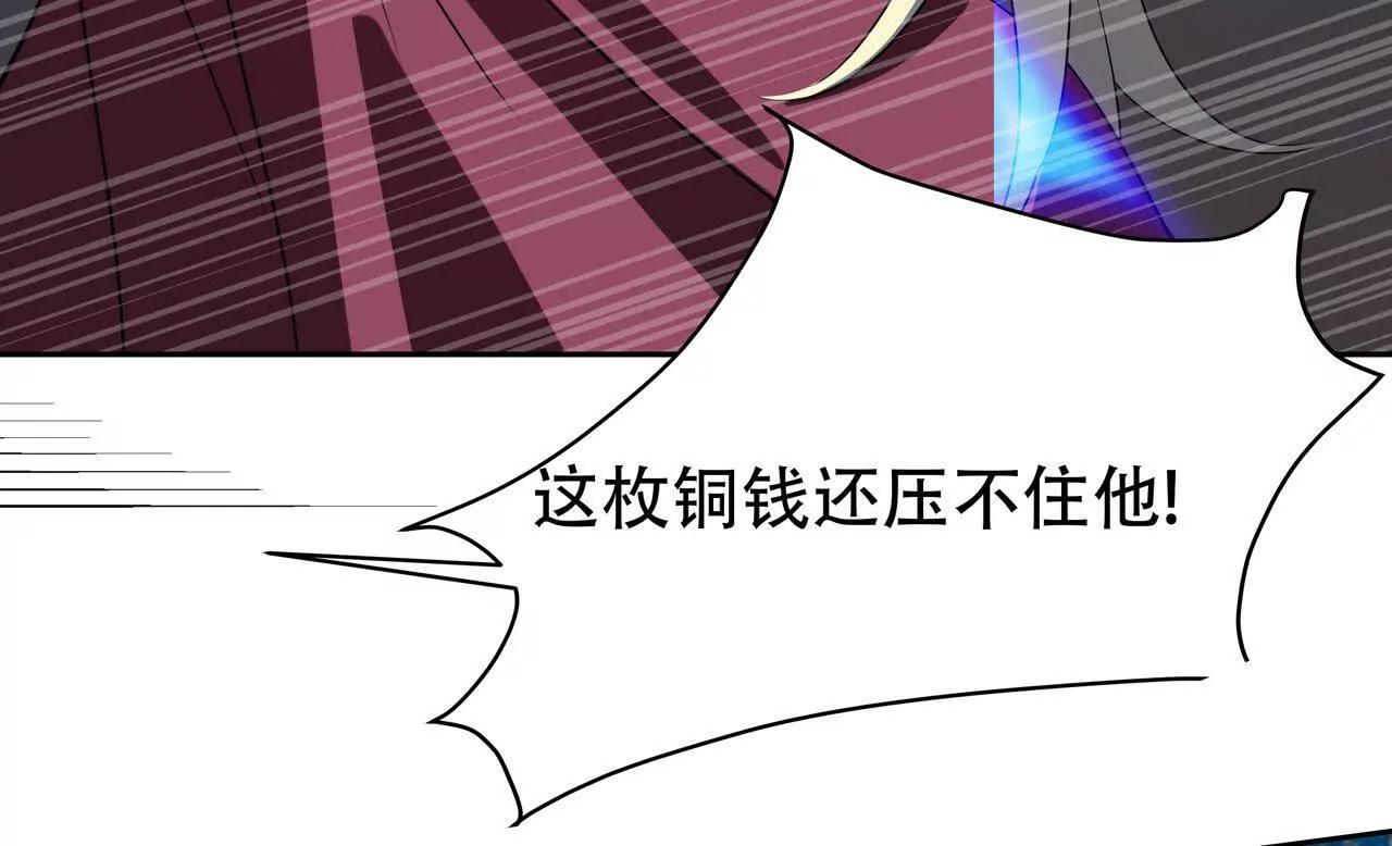 第8话 召唤雷部将46