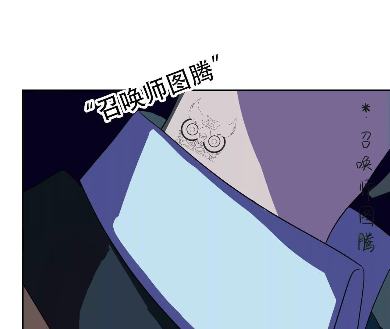 第8话 召唤雷部将57
