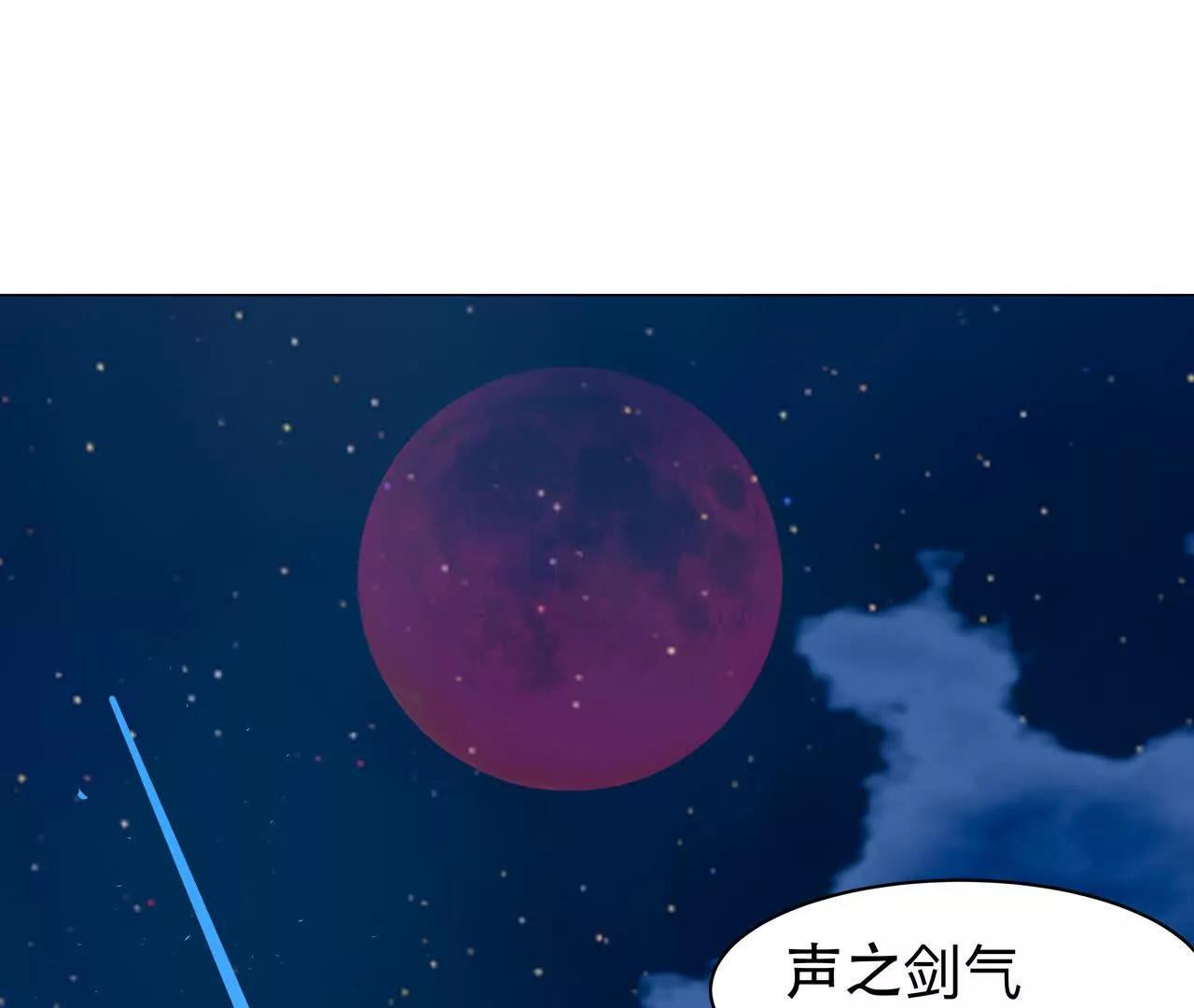 第8话 召唤雷部将6