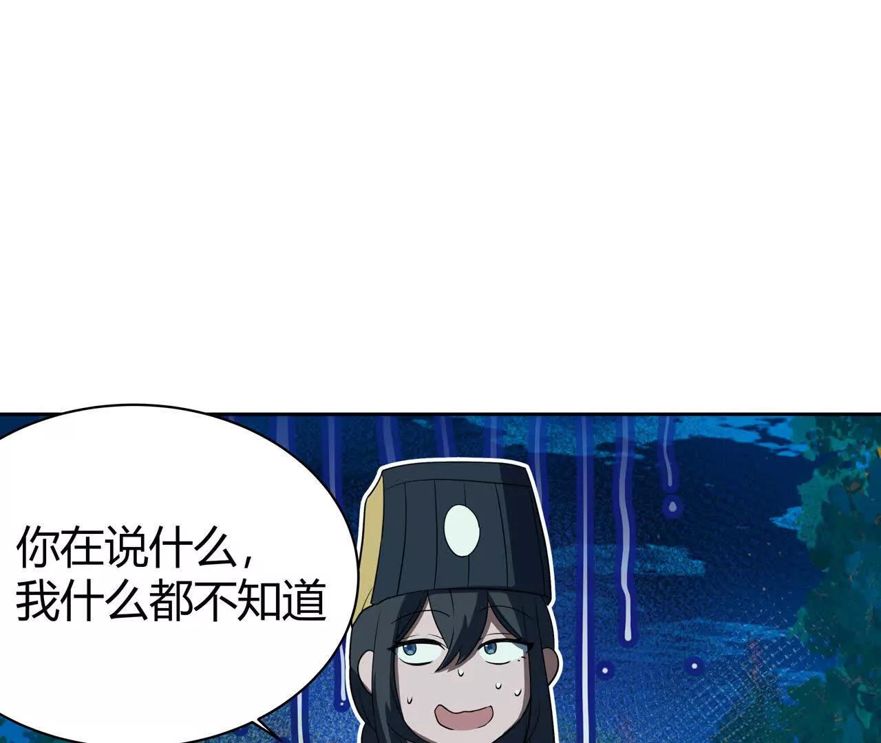 第8话 召唤雷部将61