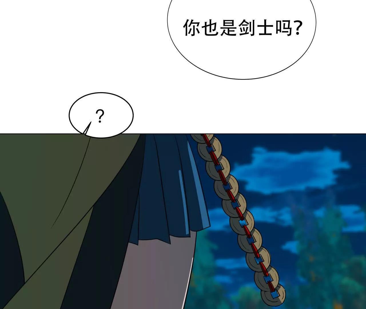 第8话 召唤雷部将72