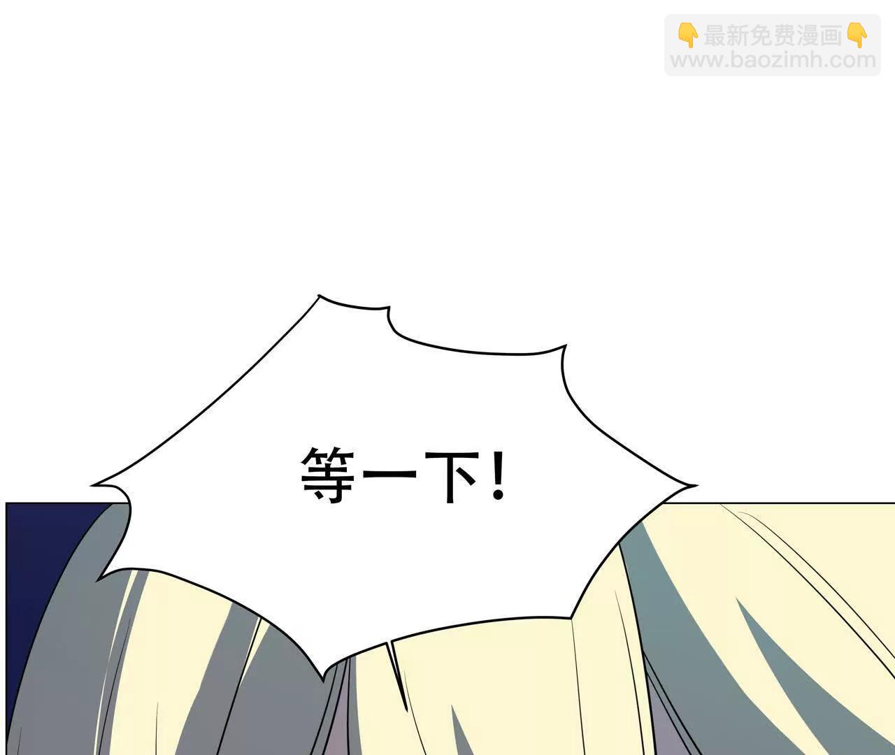 第8话 召唤雷部将74