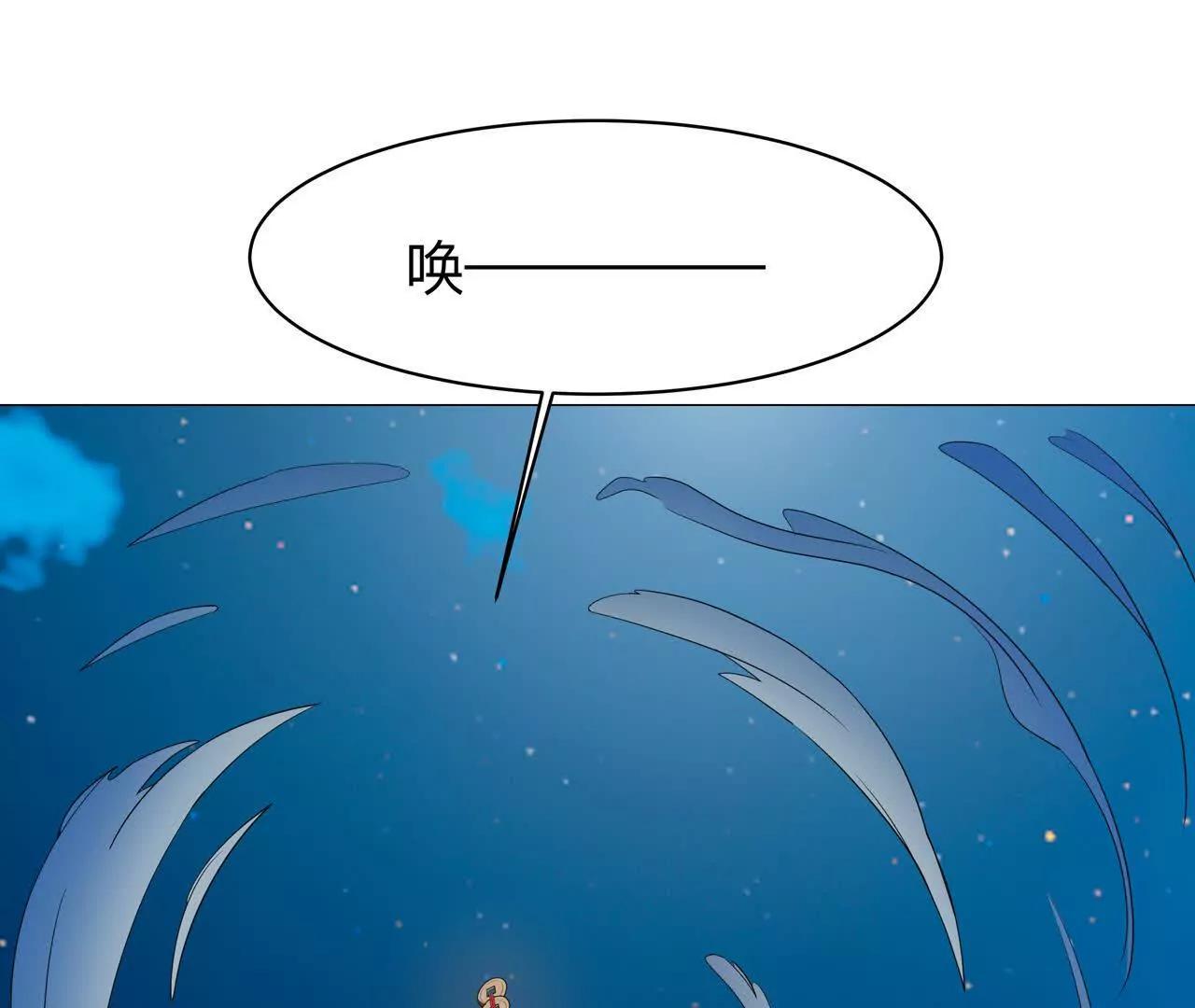 第8话 召唤雷部将88