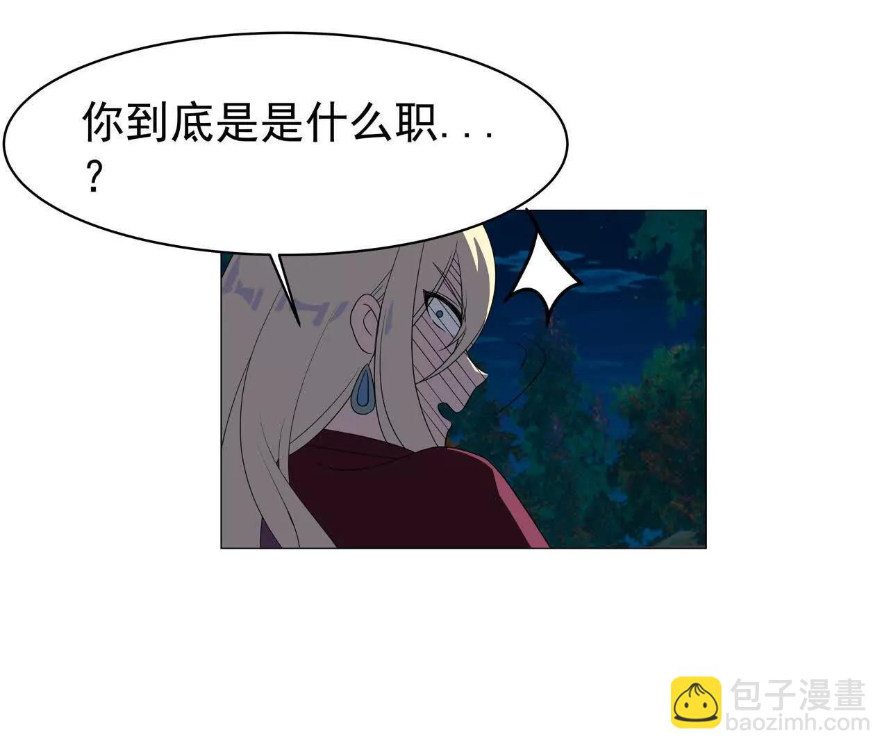 第8话 召唤雷部将96