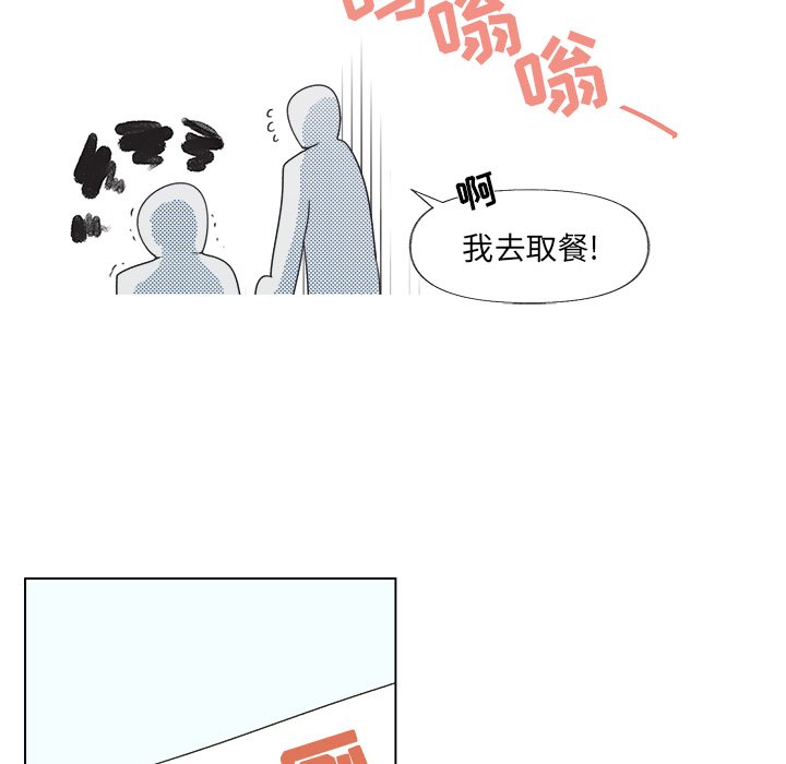 第 6 话45