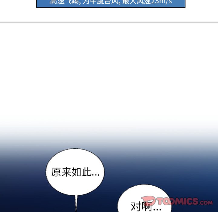 第 22 话44
