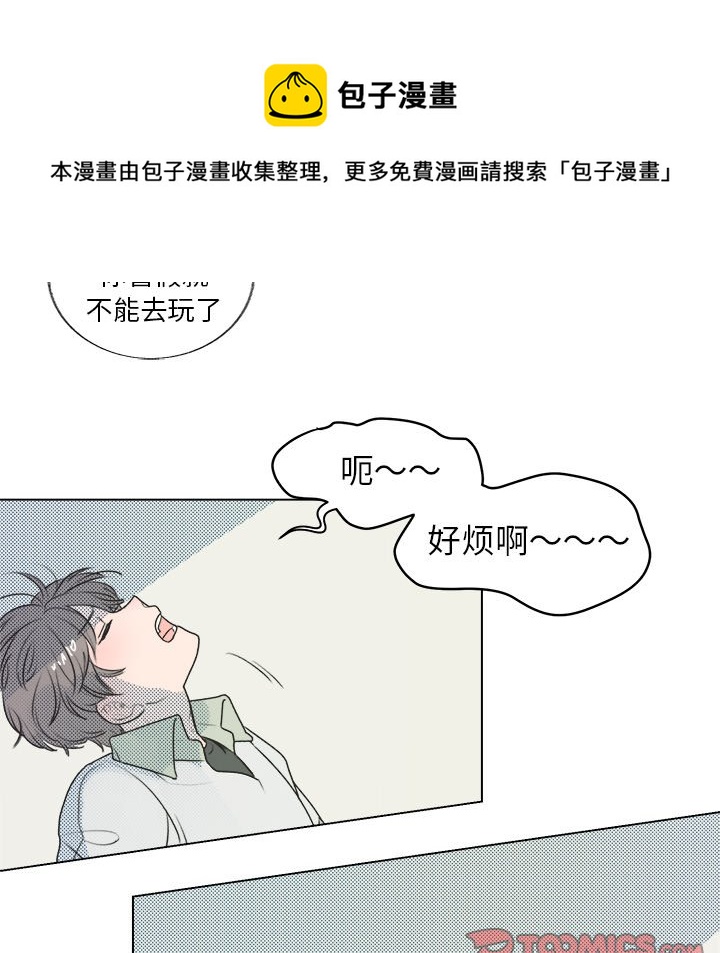 第 26 话52