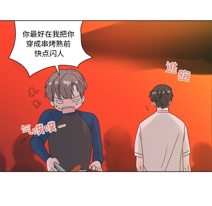 第 31 话19