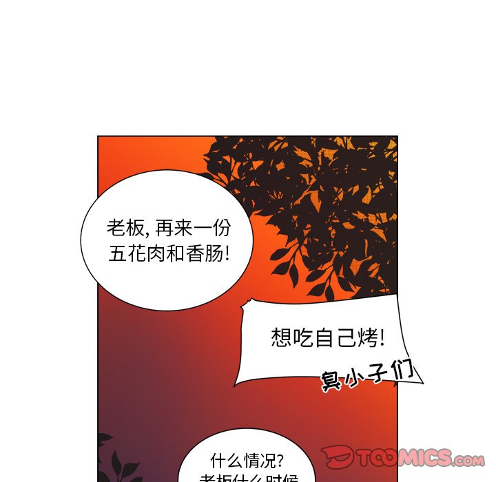第 31 话20