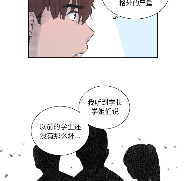 第 31 话47