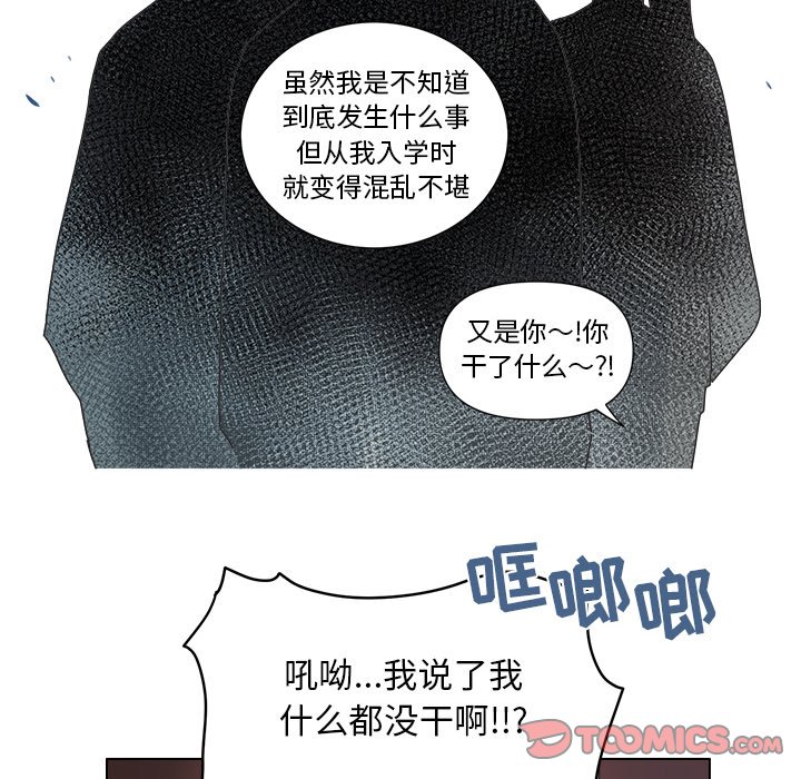 第 31 话52