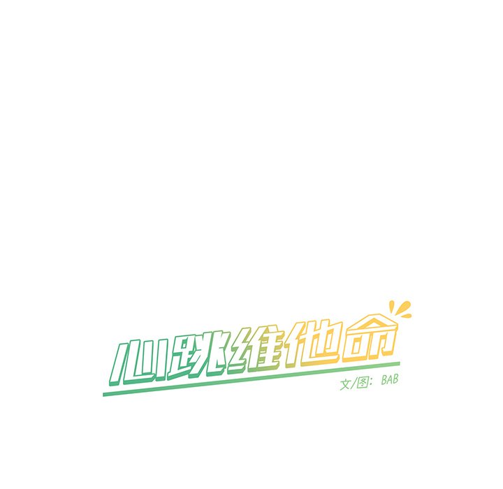 第 31 话61