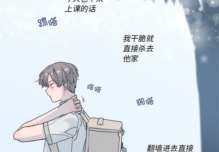 第 39 话3