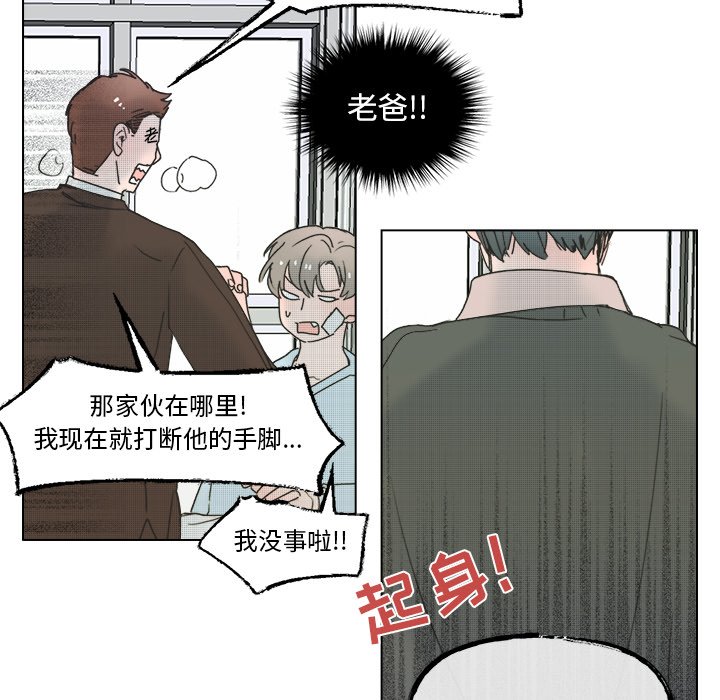 第 60 话43