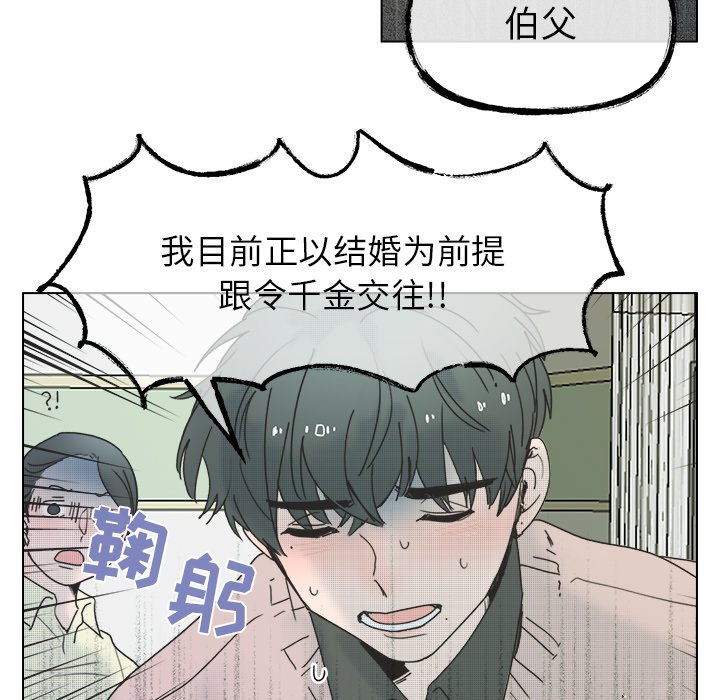 第 60 话44