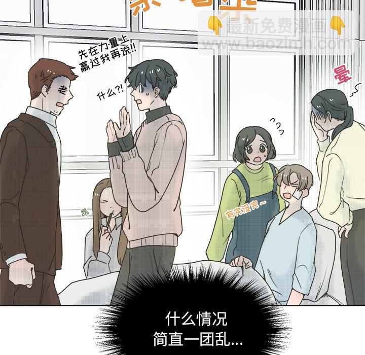 第 60 话52