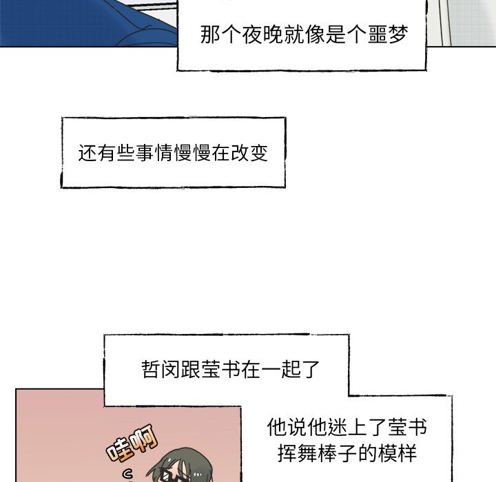 第 60 话55