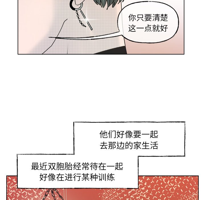 第 60 话58