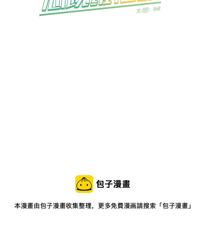 第 60 话71