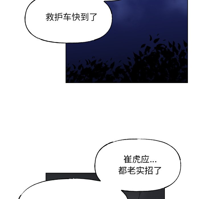 第 60 话8