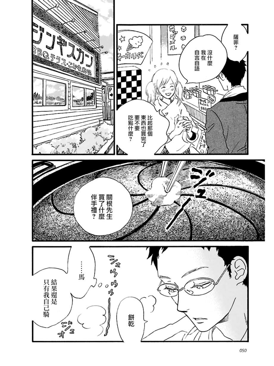 18话11