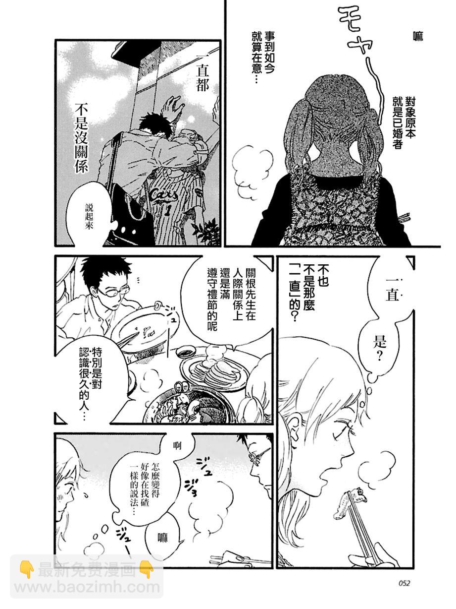 18话13