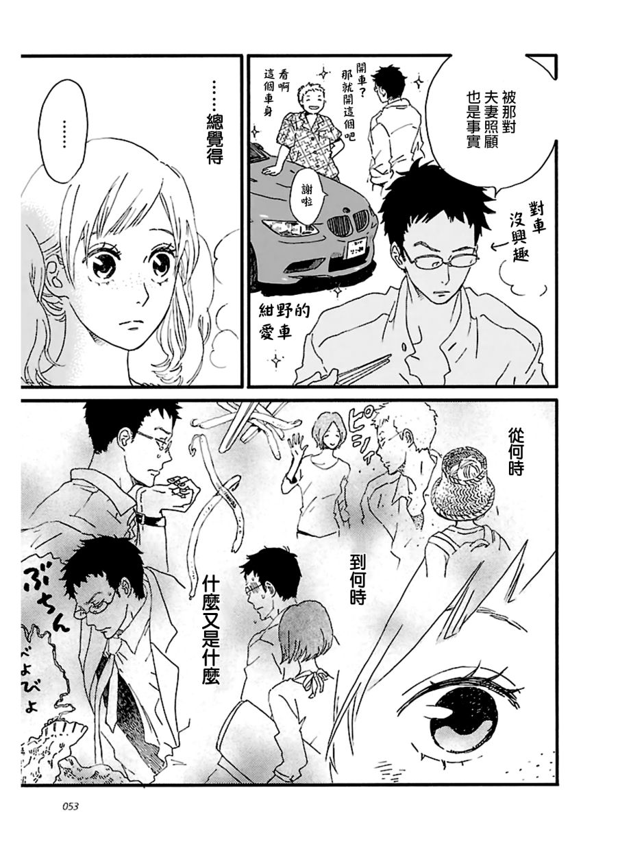 18话14
