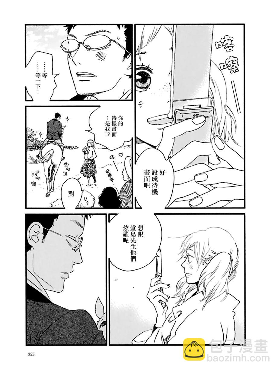 18话16