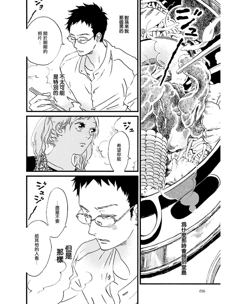 18话17