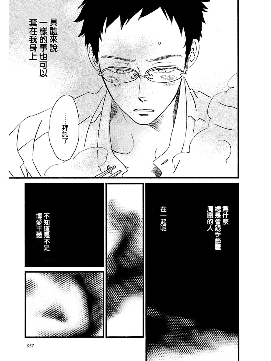 18话18