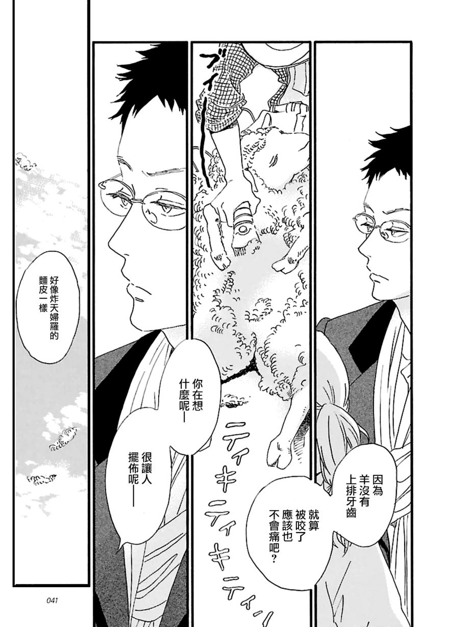 18话2