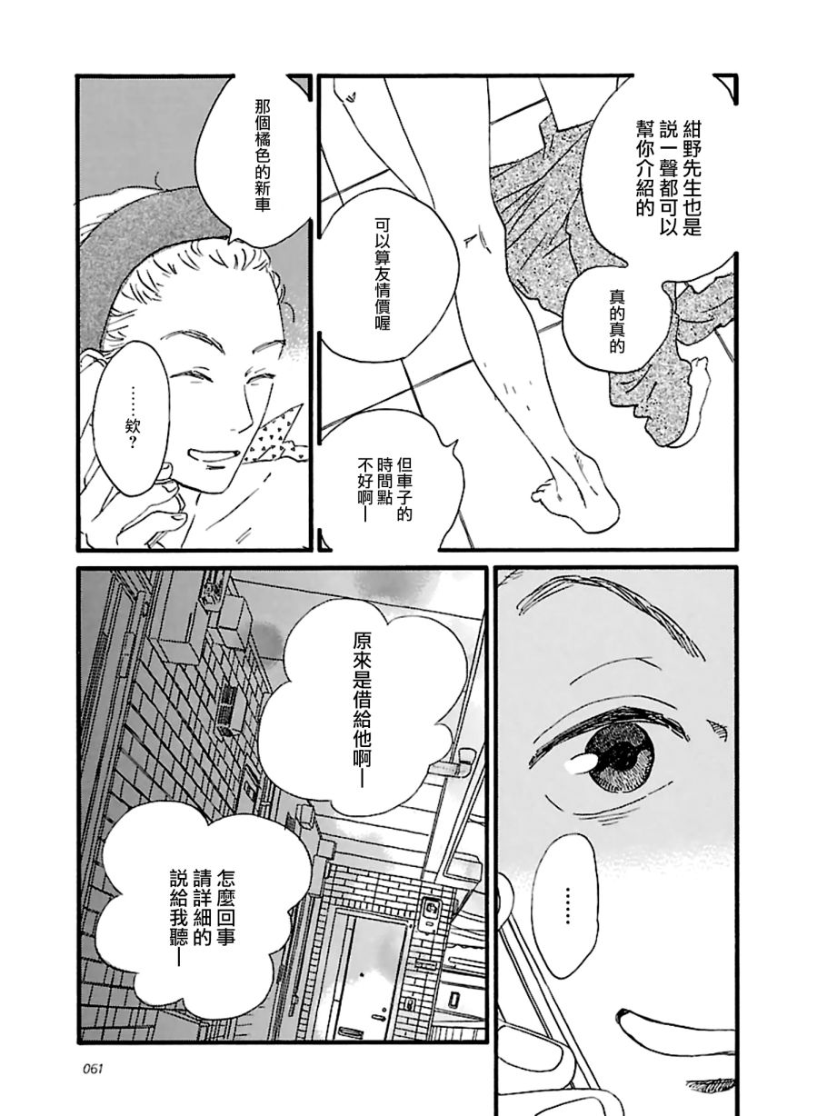 18话22