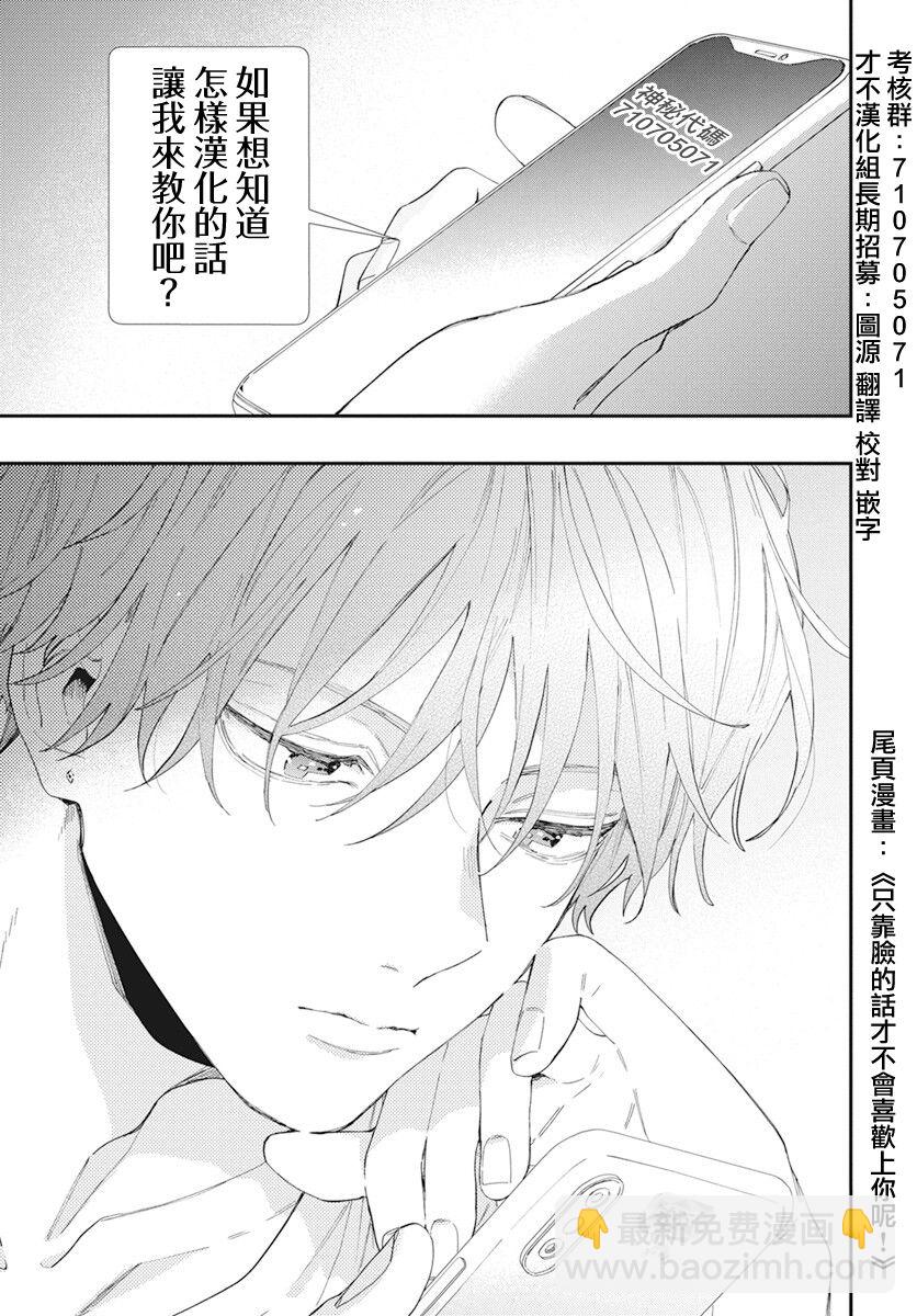 18话24