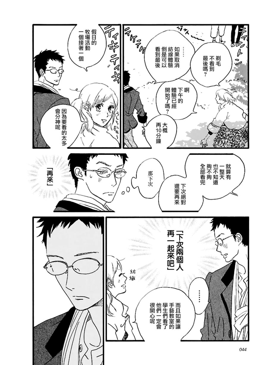 18话5
