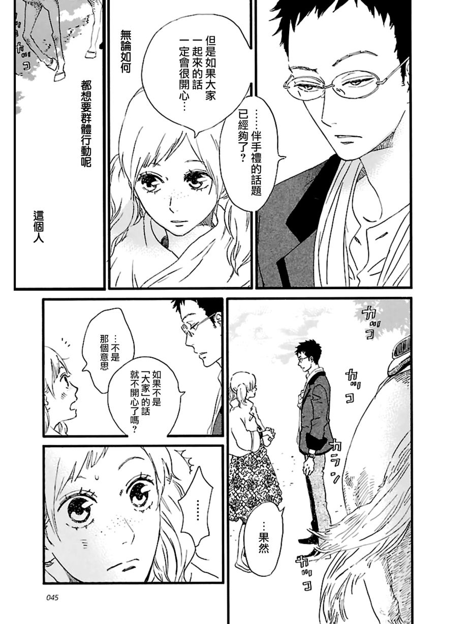 18话6