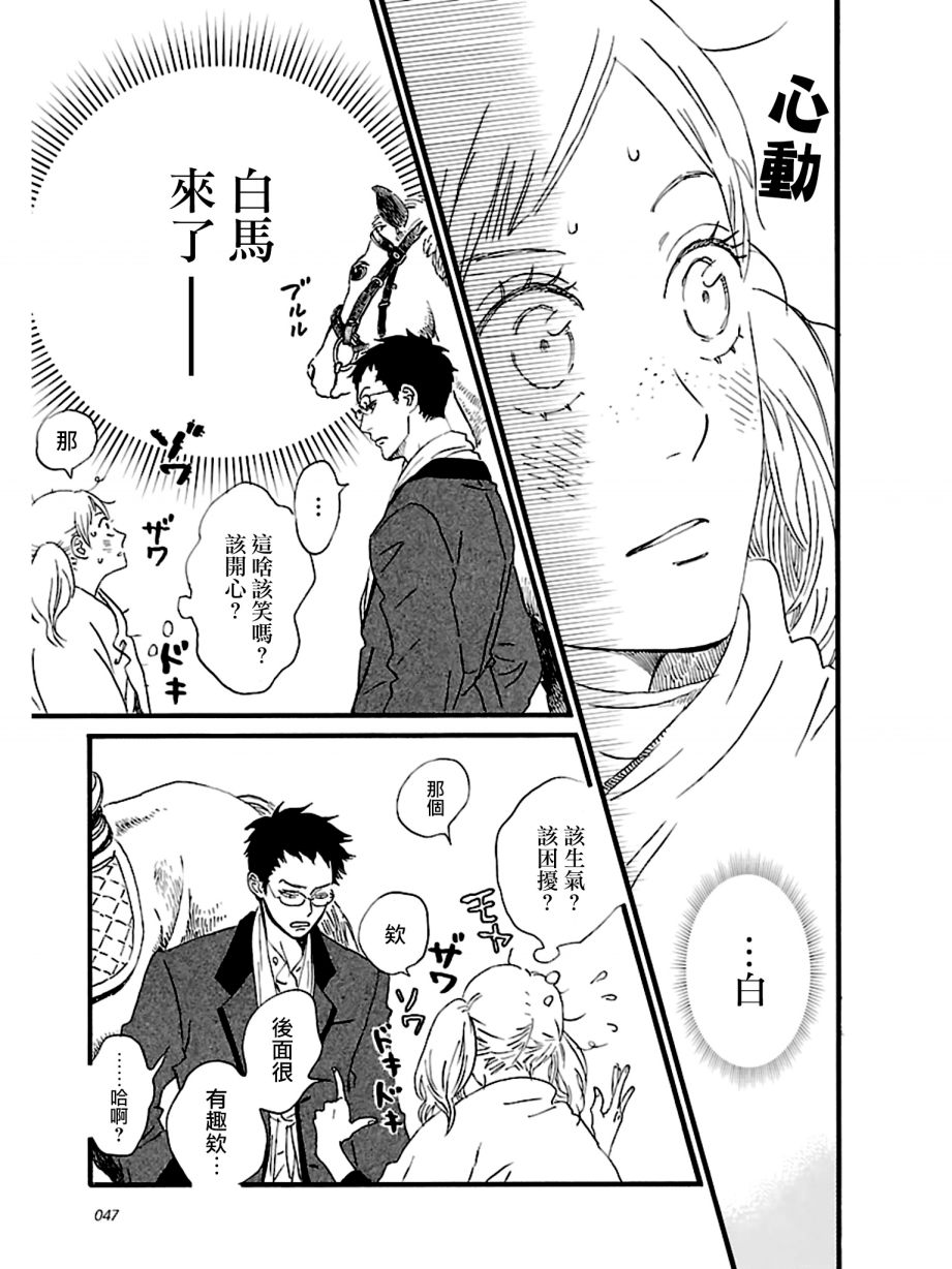 18话8