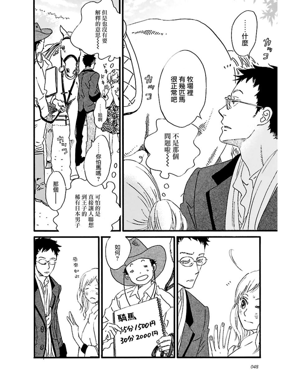 18话9
