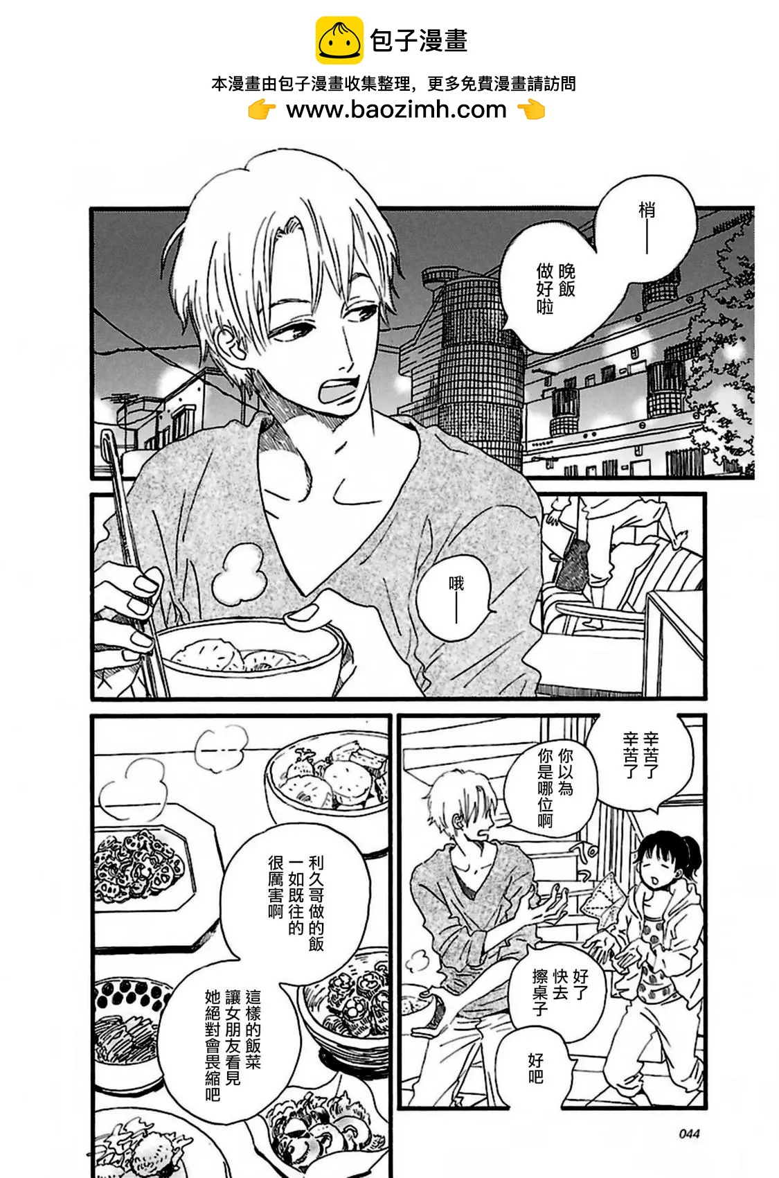 第25话1