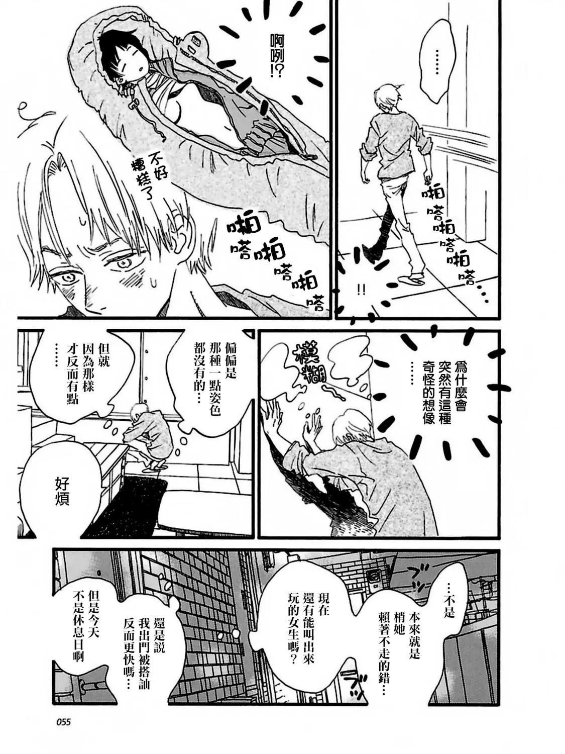 第25话12