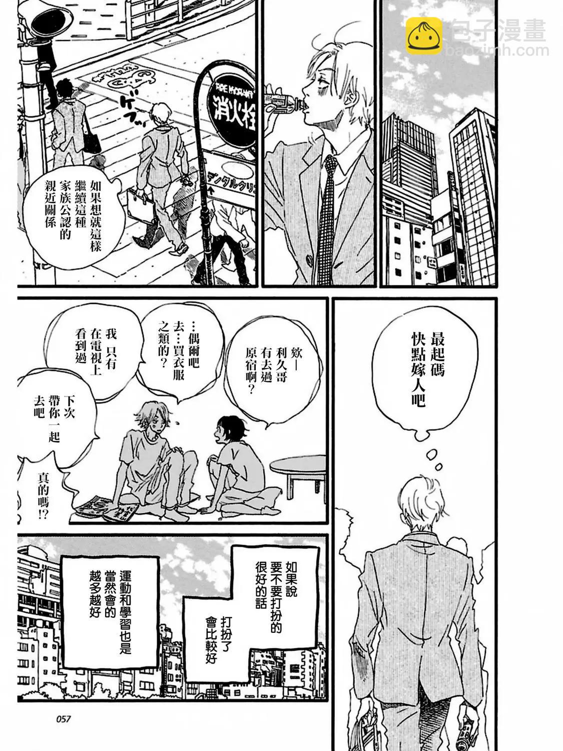 第25话14