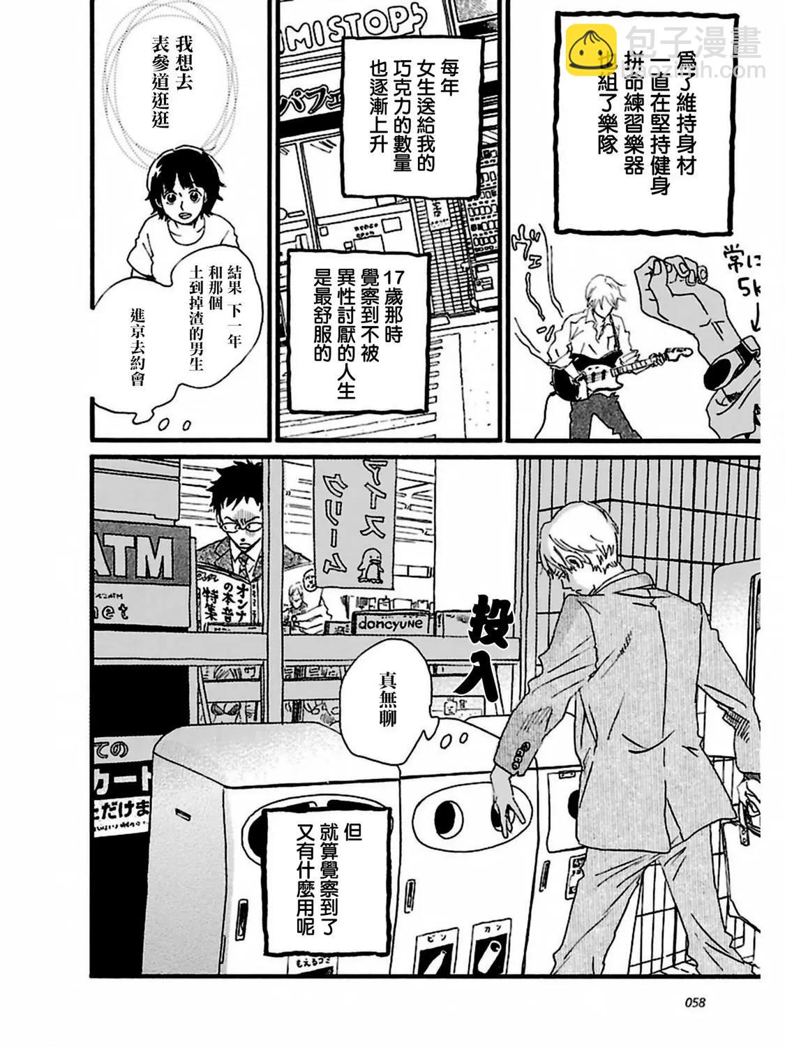 第25话15