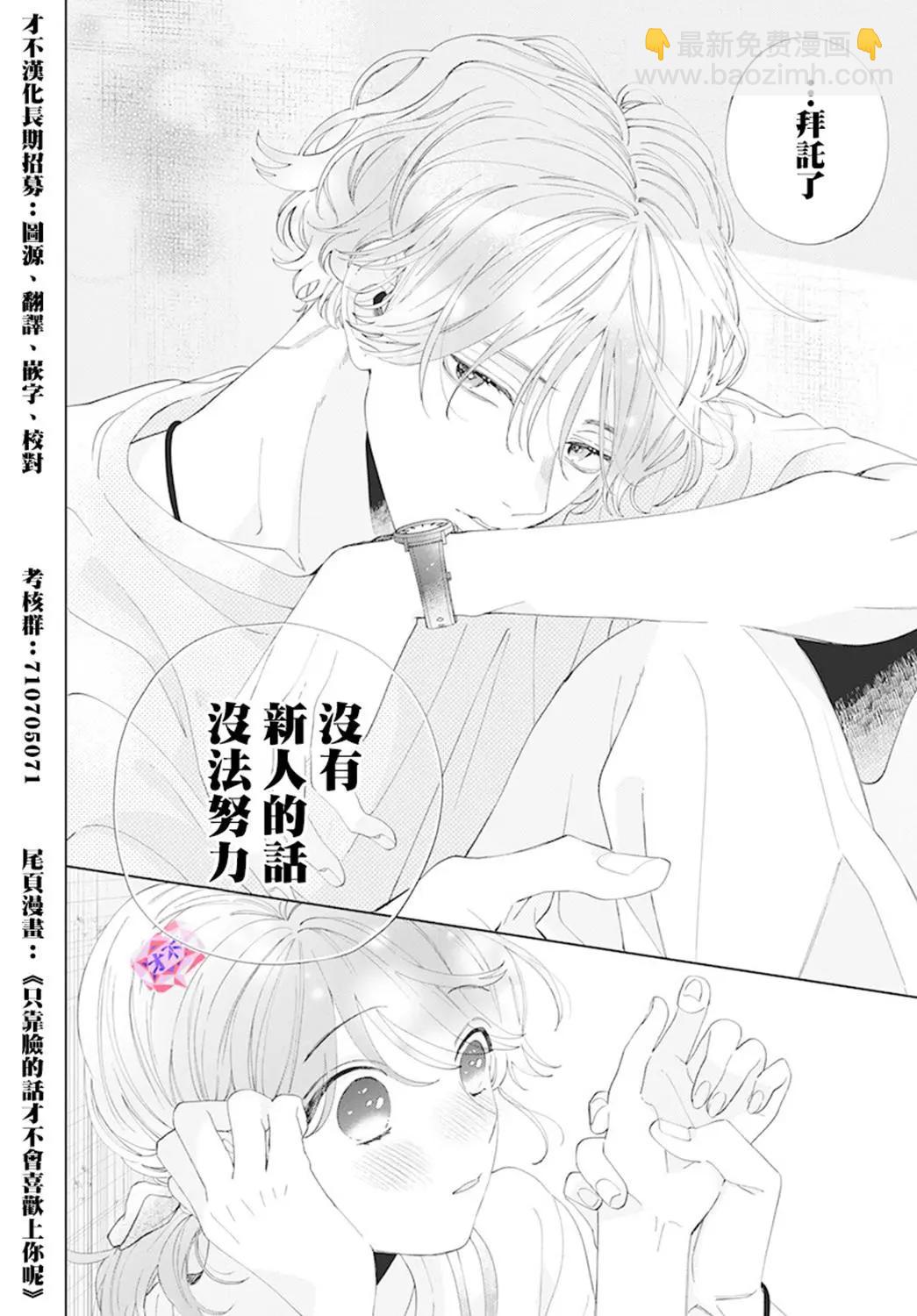 第25话16