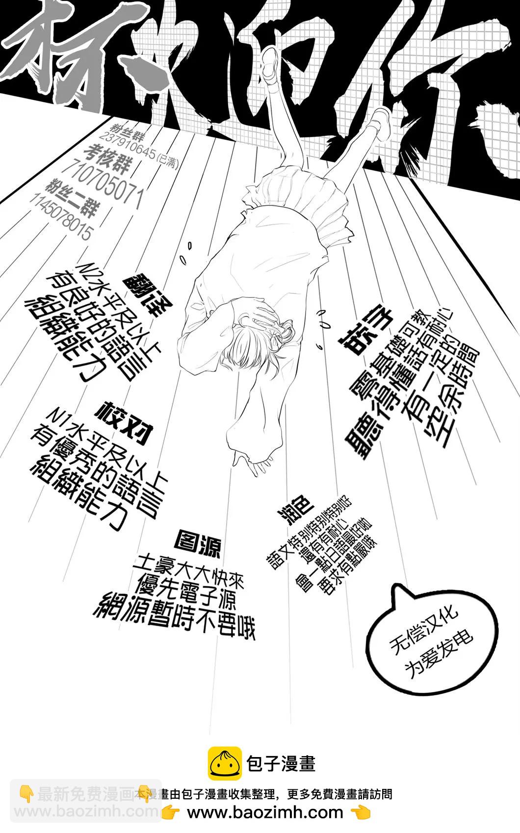 第25话17